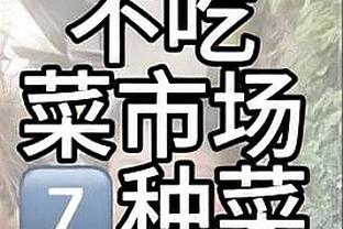 凯恩本场数据：2次错失良机，5次射门1射正，1次关键传球